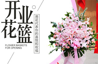广东肇庆市德庆县回龙镇宾村村花篮配送