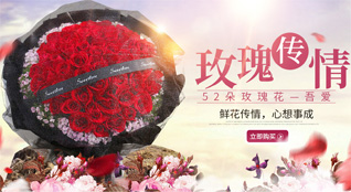 广东肇庆市德庆县回龙镇宾村村鲜花速递